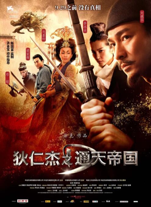 《为卿痴狂》